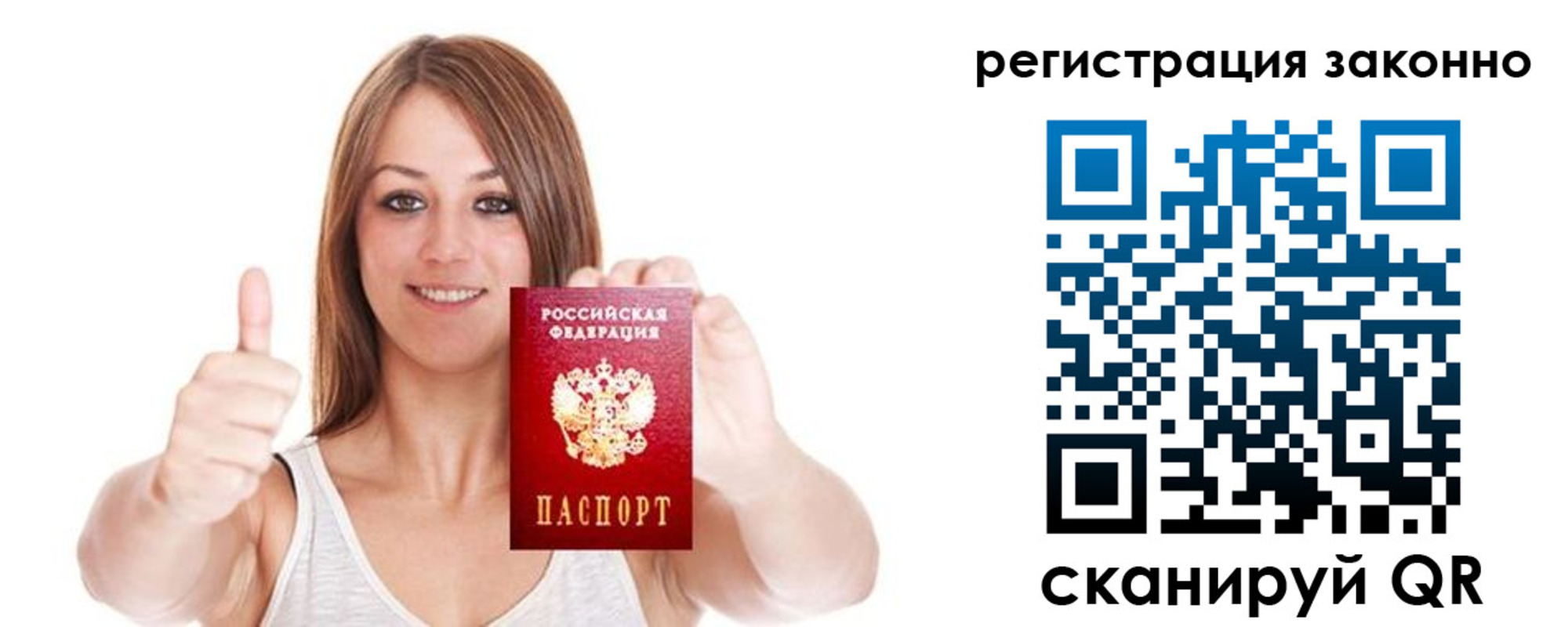 регистрация для дет. сада в Малой Вишере