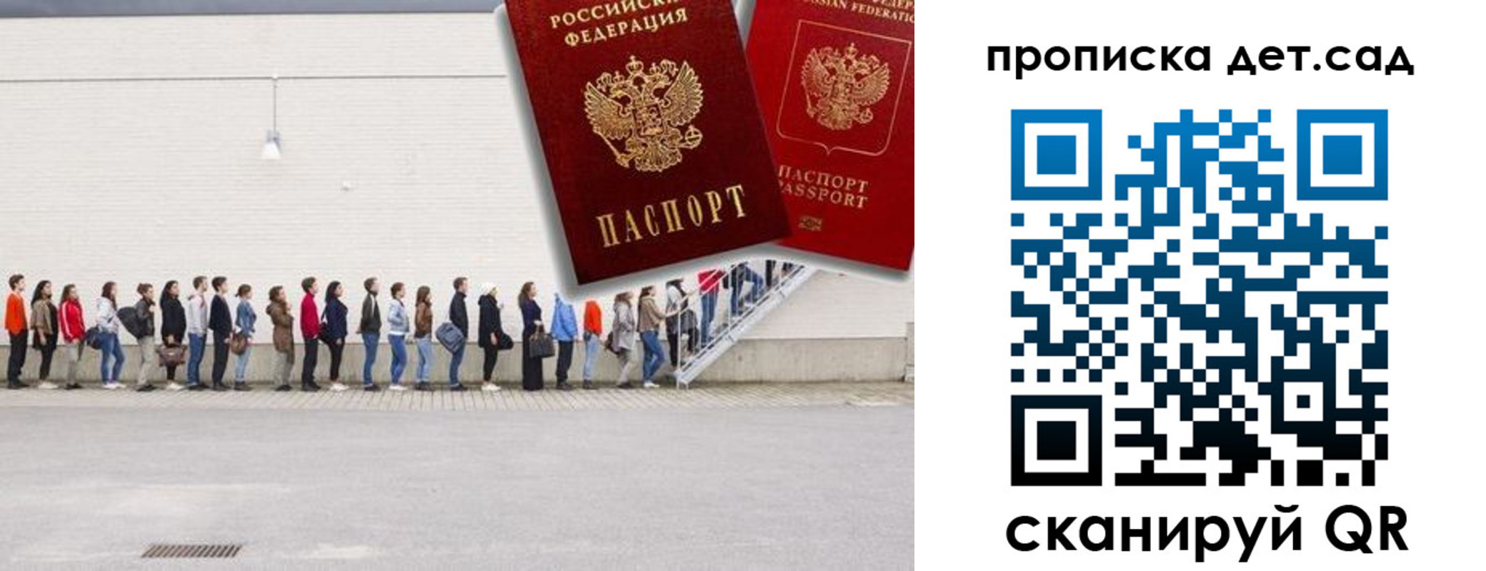 найти адрес прописки в Малой Вишере