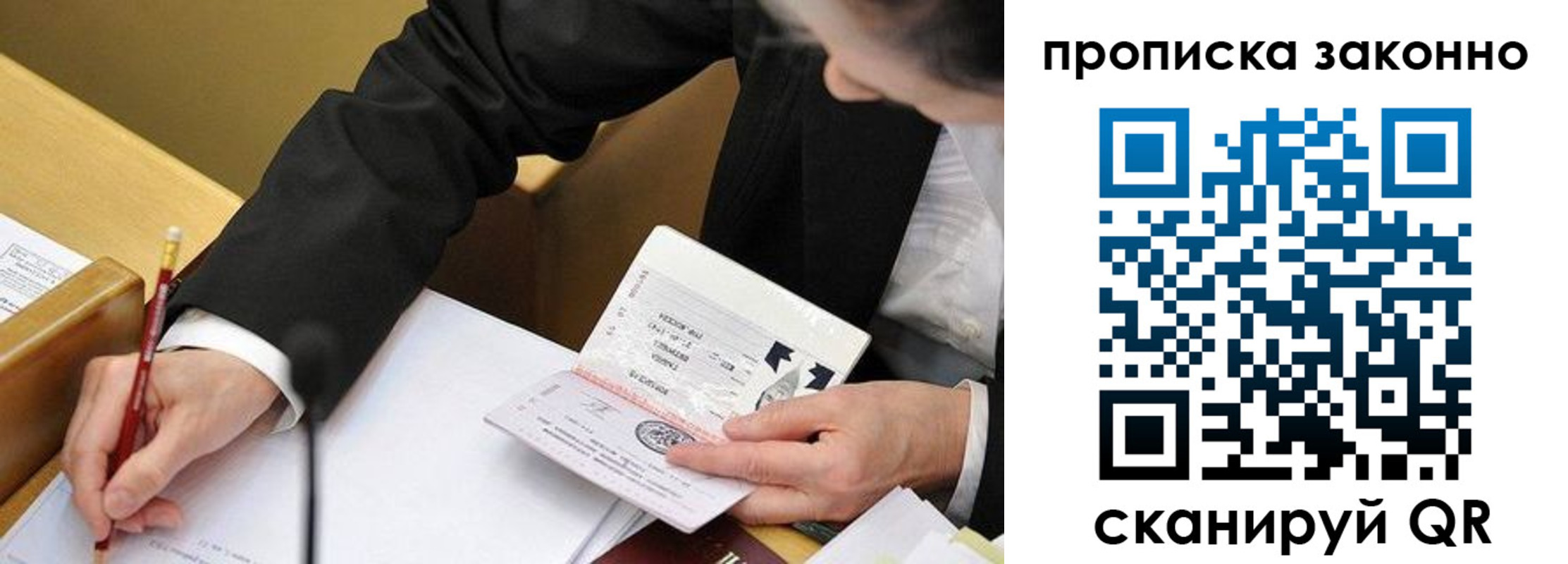 найти адрес прописки в Малой Вишере
