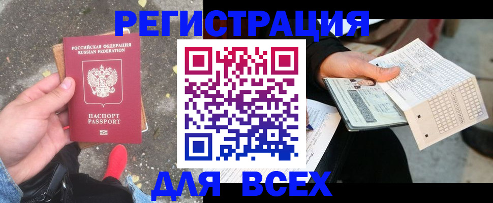 пропишу в квартире в Малой Вишере